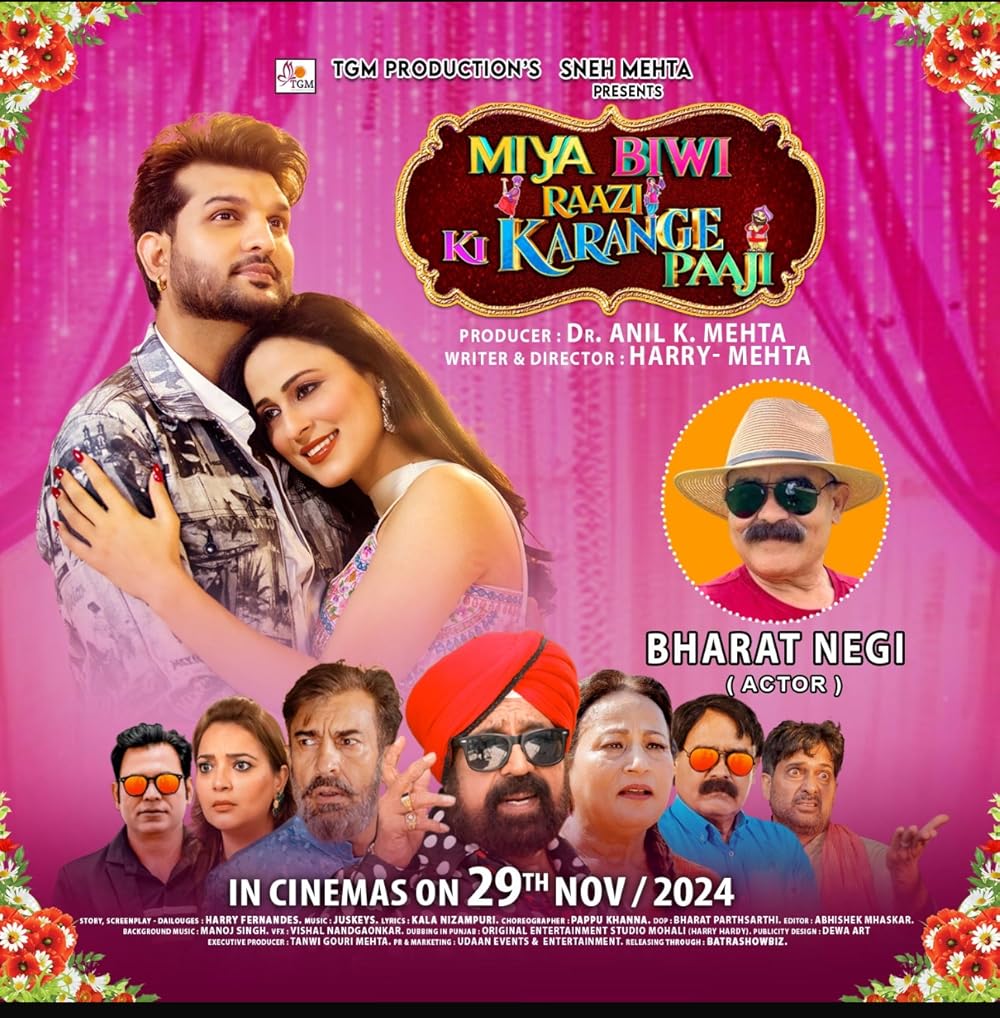 Miya Biwi Raazi Ki Karange Paaji (2024) Punjabi