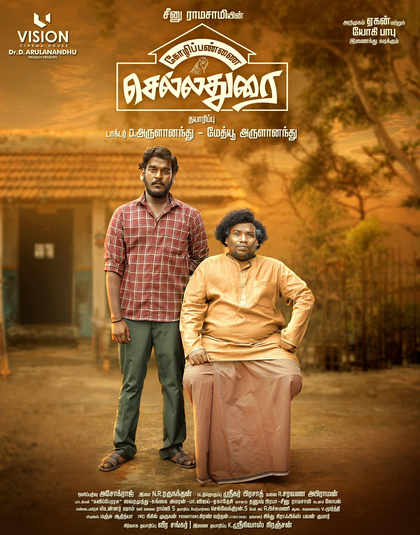 Kozhipannai Chelladurai (2024) Hindi Dubbed