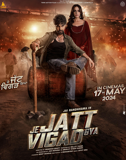 Je Jatt Vigad Gya (2024) Punjabi HD