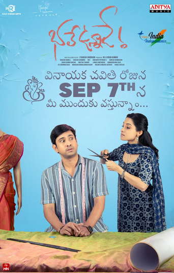 Bhale Unnade (2024) HQ Hindi Dubbed