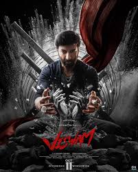 Viswam (2024) HQ Hindi Dubbed