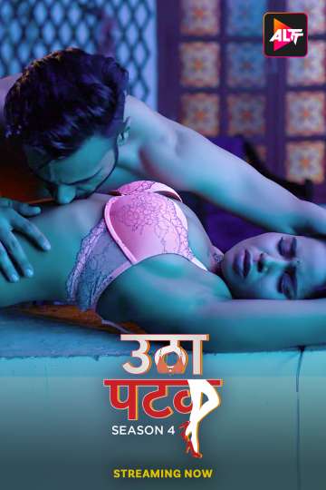Utha Patak 2024 S04 ALTBalaji E03-04 Hindi Web Series