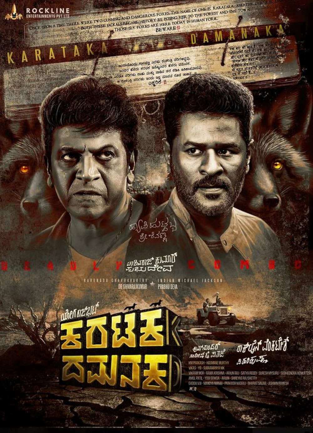 Karataka Damanaka 2024 Hindi ORG Dual Audio