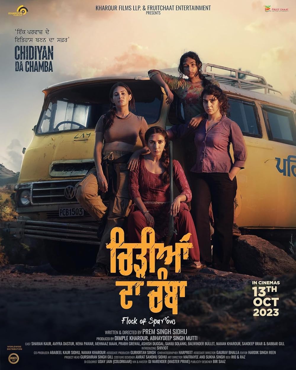Chidiyan Da Chamba 2023 Punjabi