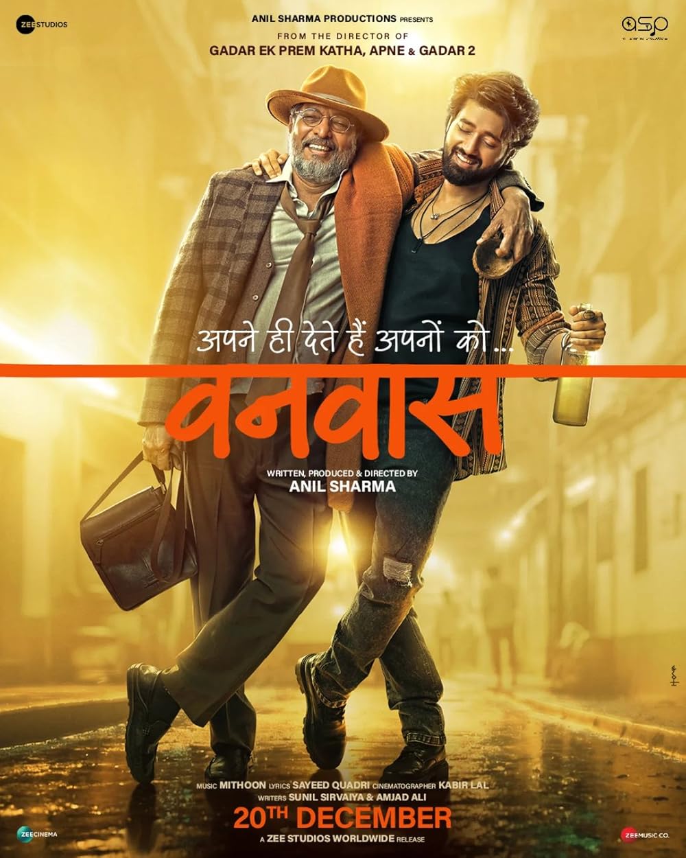Vanvaas 2024 Hindi
