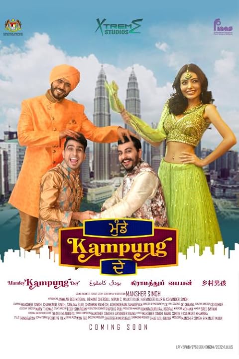 Mundey Kampung Dey (2022) Punjabi HD