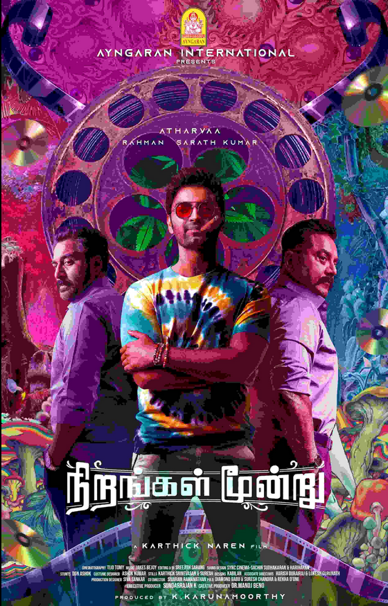 Nirangal Moondru 2024 Hindi (HQ-Dub)