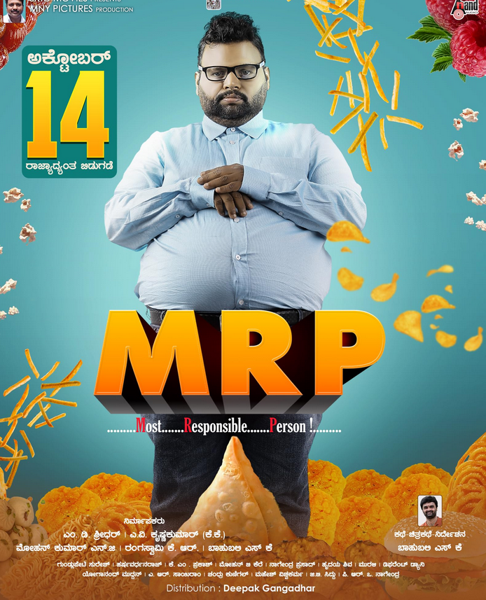 MRP (2022) Hindi Dubbed