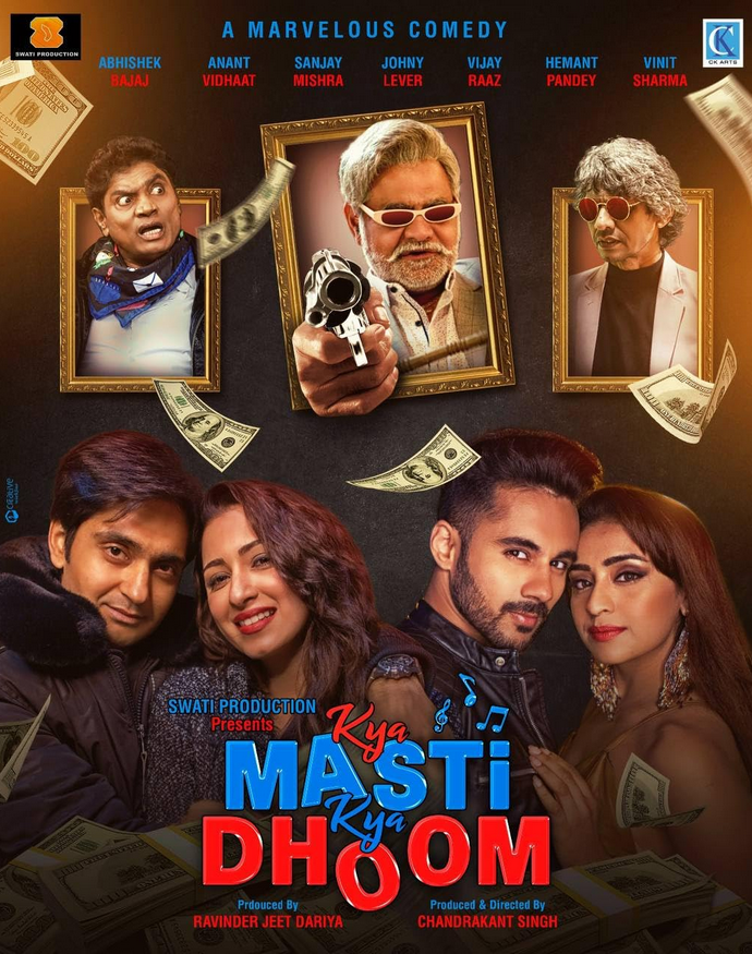 Kya Masti Kya Dhoom (2024) Hindi HD