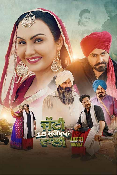 Jatti 15 Murrabean Wali (2024) Punjabi
