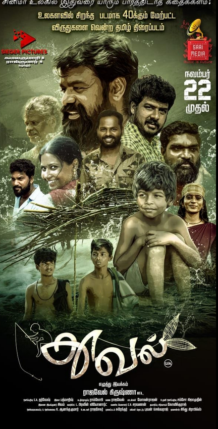 Thuval (2024) HQ Hindi Dubbed