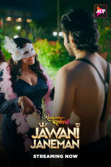 Rangeen Kahaniyan 2025 S18 ALTBalaji E01-04 Hindi Web Series