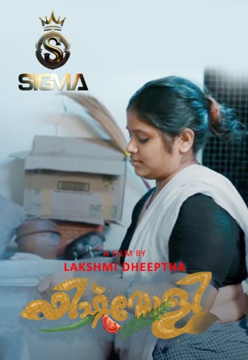 Fish Moly (2025) Sigma Hindi Hot Short Film