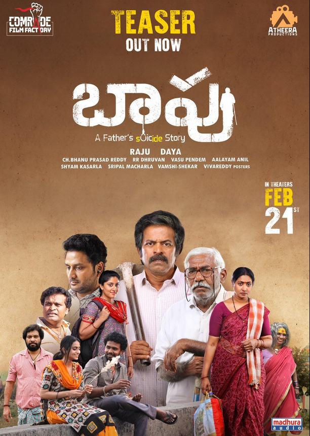 Baapu A Father’s Story (2025) Hindi Dubbed