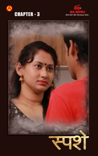 Sparsham (2025) UNRATED IBAMovies Hindi S01E03 Hot Series