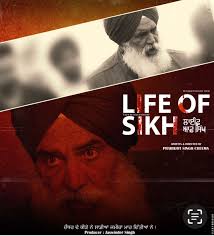 Life Of True Revolutionary Sikh 2025 Punjabi