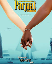 Parjaat (2020) Punjabi