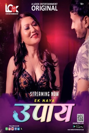 Ek Naya Upaay 2025 Hindi Season 01 [Epi 01-04 Joined] LookEntertainment WEB Series