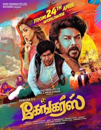 Gangers (2025) Hindi Dubbed