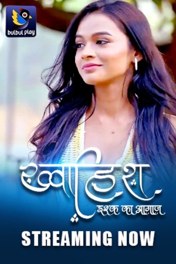 Khwaish (2025) BulbulPlay UNRATED Hindi S01E01T02 Hot Series