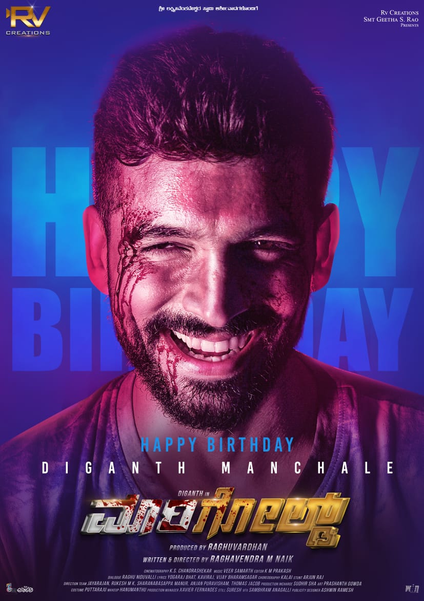Marigold 2024 Hindi ORG Dubbed