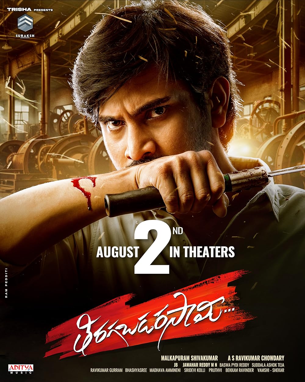 Tiragabadara Saami (2024) HQ Hindi Dubbed