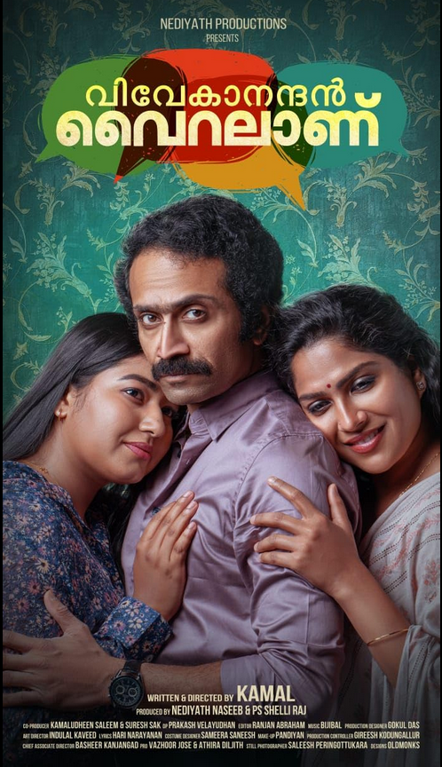 Vivekanandan Viralanu (2024) Hindi Dubbed UltraPlay