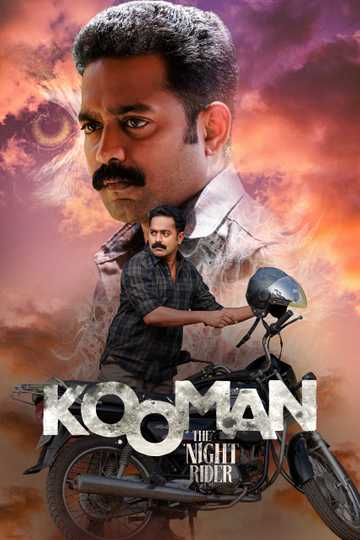 Kooman The Night Watchman (2025)