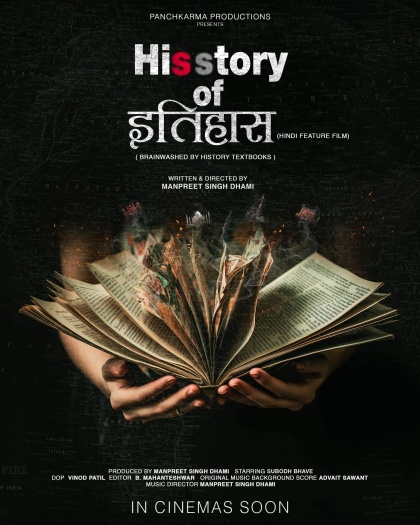 His Story of Itihaas (2025) Hindi