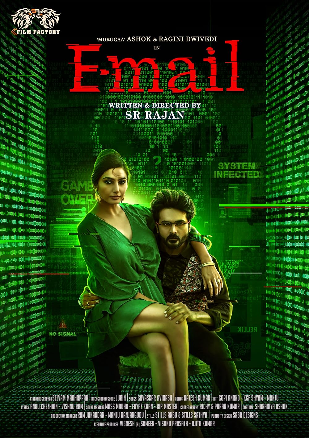 E Mail (2024) Hindi Dubbed