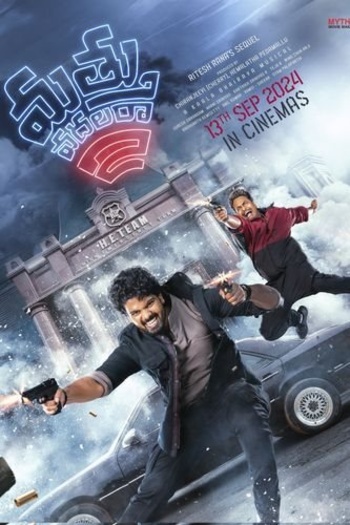 Mathu Vadalara 2 (2024) Hindi HQ Dubbed