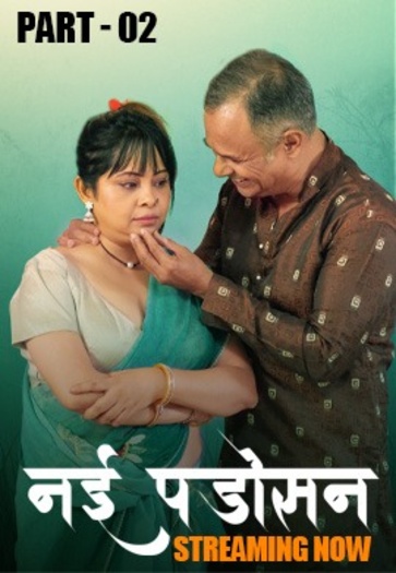 Nayi Padosan (2025) HulChul Hindi