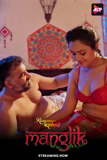 Rangeen Kahaniyan-Manglik (2025) S29 ALTBalaji Hindi Web Series