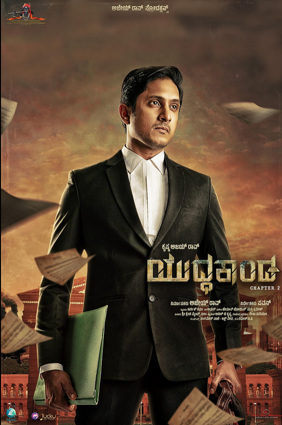 Yuddhakaanda Chapter 2 (2025) Hindi Dubbed