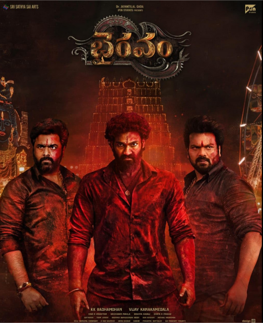Bhairavam (2025) Hindi Dubbed