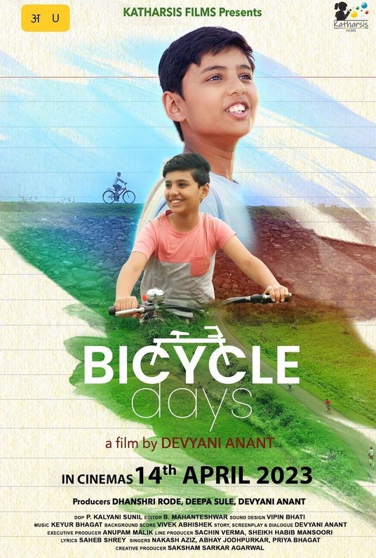 Bicycle Days (2023) Hindi Dubbed