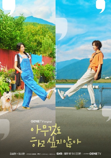 Summer Strike (2025) NF Hindi Dubbed ORG S01E[01-12] Series