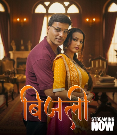 Bijili (2025) Kahaniplay Hindi S01E01T03 Hot Series