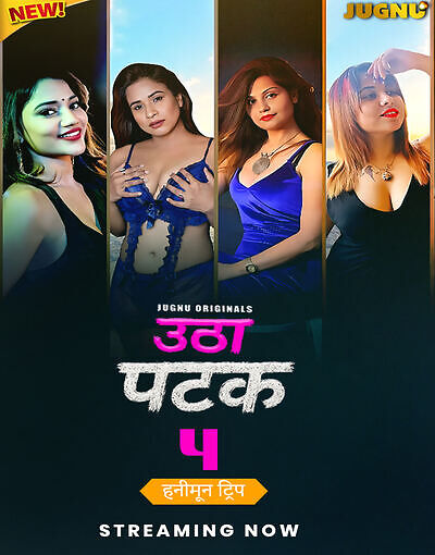 Utha Patak 2025 S04EP01T03 Jugnu Hindi Web Series