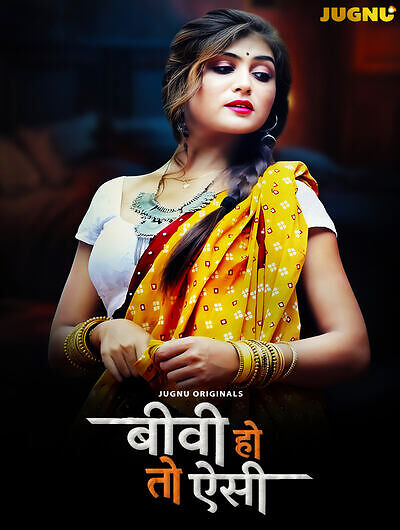 Biwi Ho To Aisi 2025 S01EP01T02 Jugnu Hindi Web Series