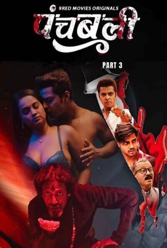 Panchbali 2025 S01E05T06 Web Series