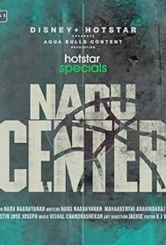 Nadu Center 2025 Ep 4-6 Hindi Season 1