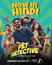 The Pet Detective 2025 Hindi Dubbed Zee5
