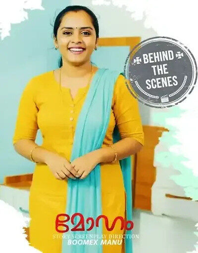 Moham BTS Feniseries 2025 Malayalam