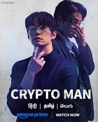 Crypto Man 2025 Hindi