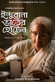 Indubala Bhaater Hotel 2023 Hindi Season 1 Complete