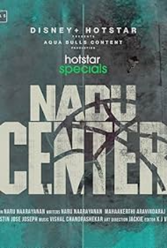 Nadu Center 2025 Ep 16-17 Hindi Season 1
