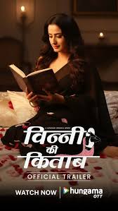 Vinny Ki Kitaab 2025 Hindi Season 1 Complete Hungama