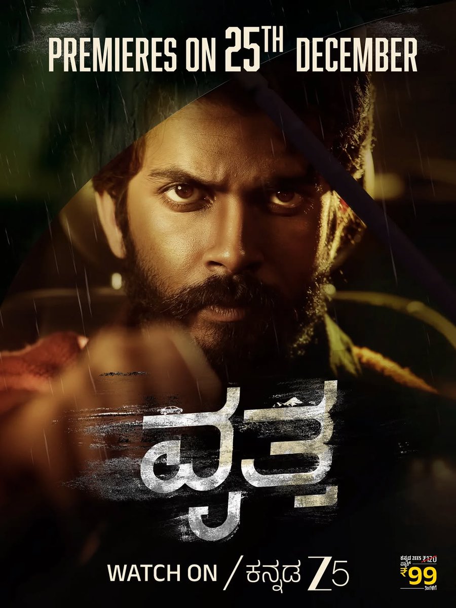 Vritta 2025 Hindi Dubbed Zee5