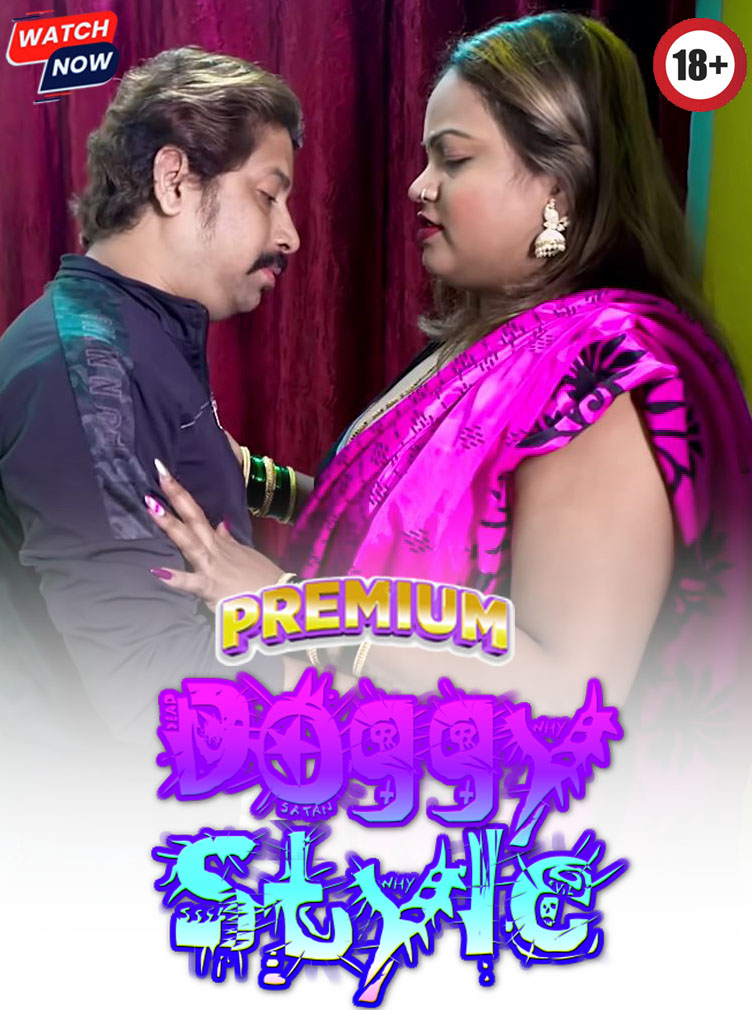 Doggy Style (2025) Hindi